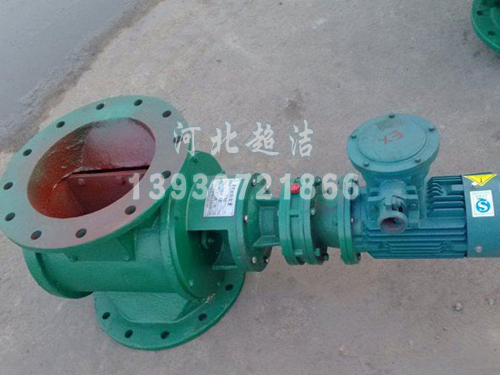 防爆星型卸料器
